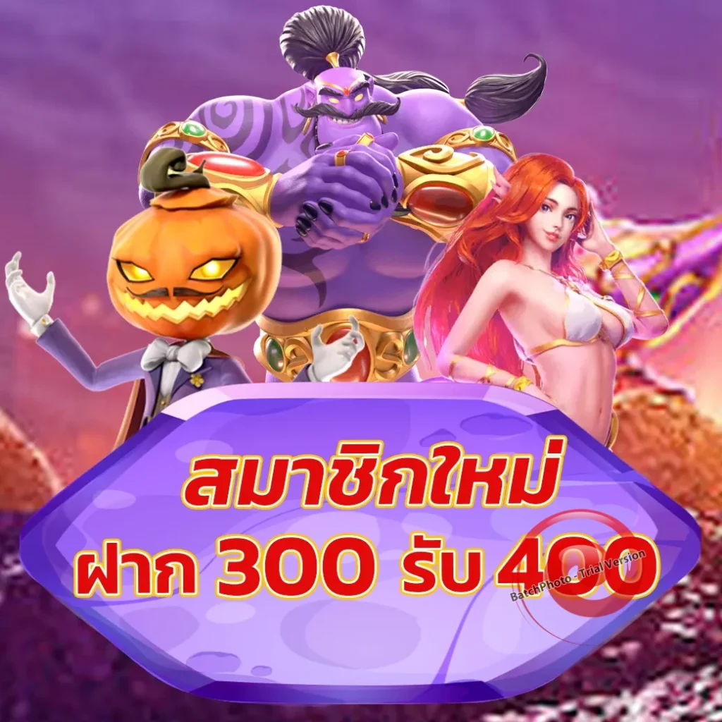 3d bet ครบทุกค่าย